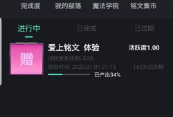 乐呗短视频,轻松捕捉生活精彩瞬间
