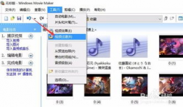 短视频制作和剪辑,打造爆款内容的秘籍解析