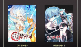 血族禁欲漫画,禁忌之恋的黑暗诱惑